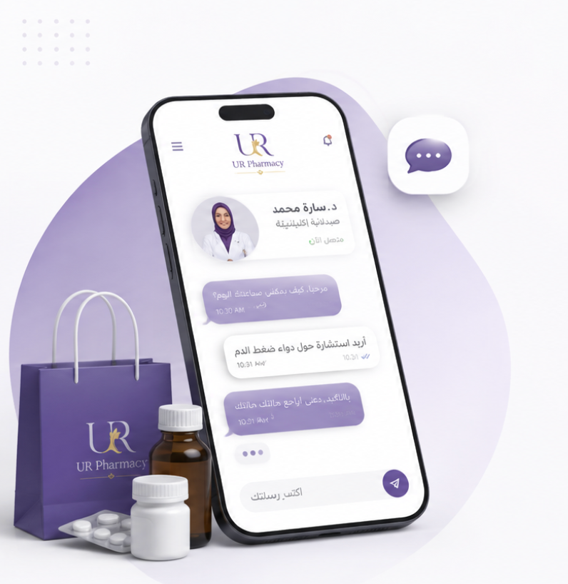 استشارة متخصصة أونلاين